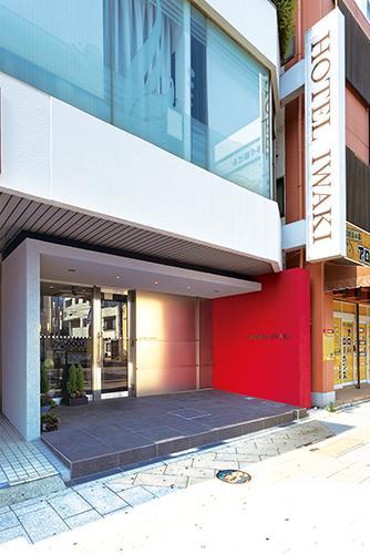 Hotel Iwaki Iwaki  Zewnętrze zdjęcie