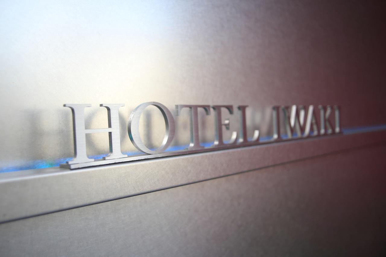 Hotel Iwaki Iwaki  Zewnętrze zdjęcie